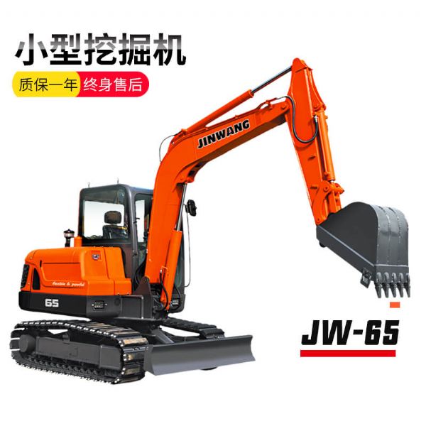 金旺 JW-65小型挖掘机