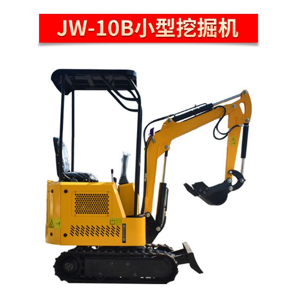 金旺 JW-10 小型挖掘机