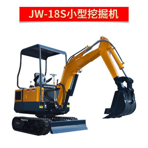 金旺 JW-18S 越野式小型挖掘机
