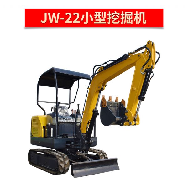 金旺 JW-22 小型挖掘机