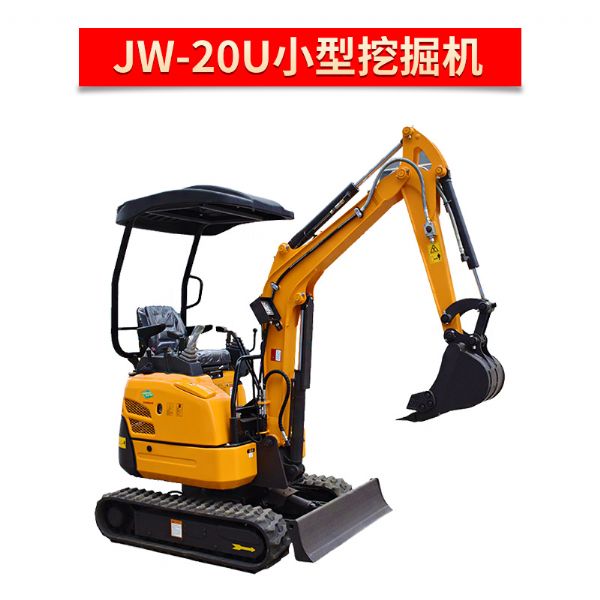 金旺 JW-20U小型挖掘机
