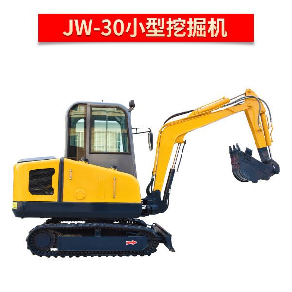 金旺 JW-30小型挖掘机